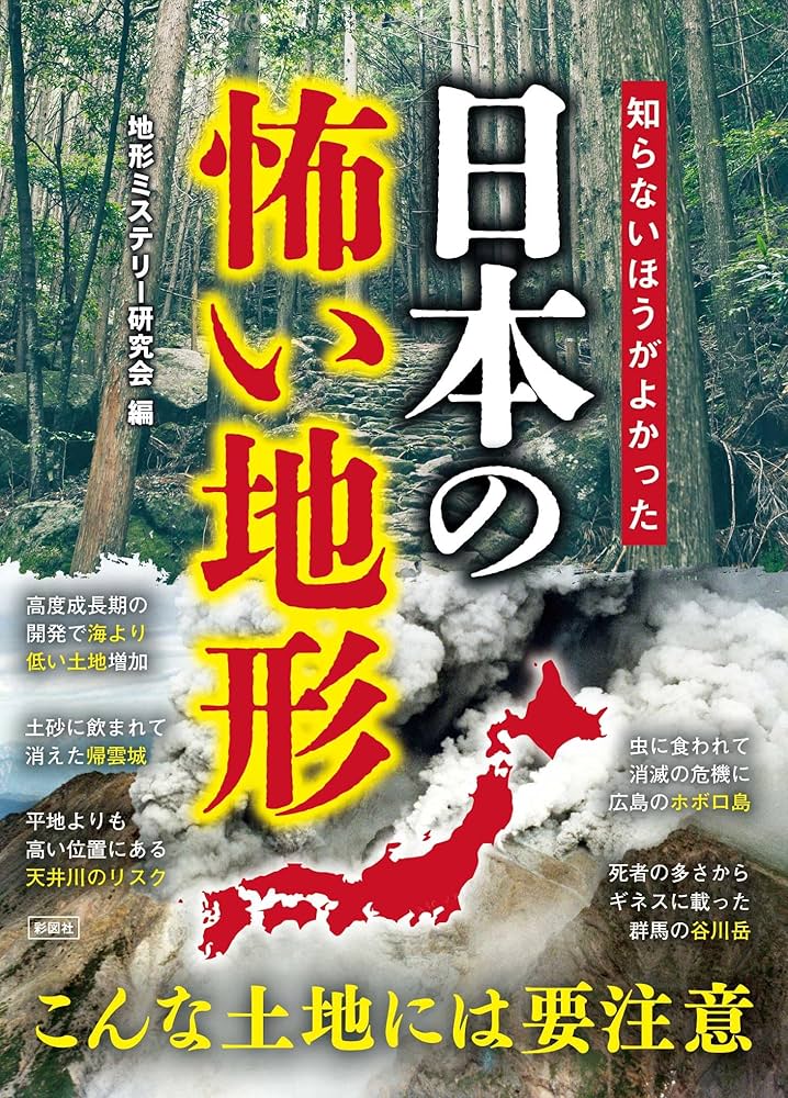怖い化粧品1000種―これだけは知っておきたい Yahoo!オークション - 『 これだけは知っておきたい怖い化粧品
